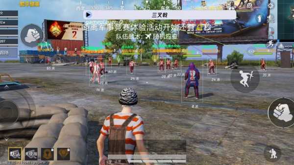 和平精英外挂【豌豆直装V1.0】漏打自瞄 喷子自喵 狙击枪自喵 全枪无死角漏打 追踪扫车打鸟