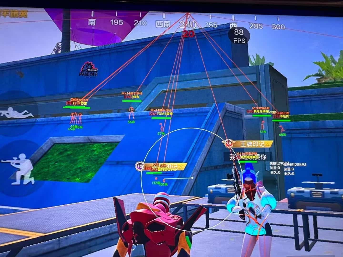 和平精英【EAD内部】辅助