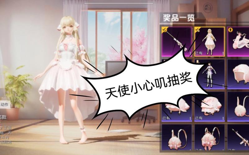 和平精英「恶魔之眼」辅助