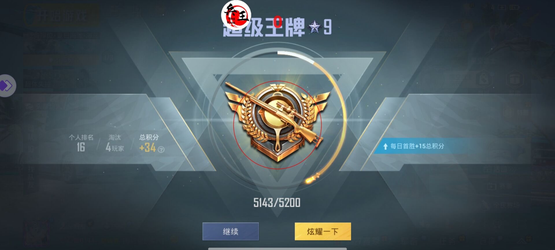 ⚠️【DY直装】⚠️【人物加速 范围拾取 骗装备 美化 透视 自瞄 跳远 金身 自杀 火箭小子 雷枪少年】