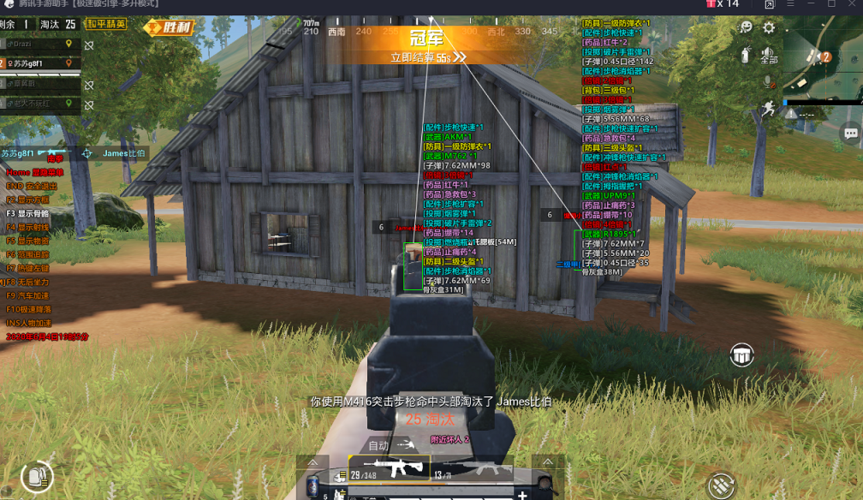 和平精英开挂购买网站